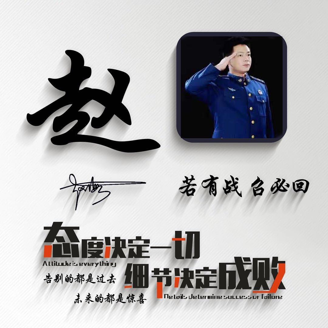 逆行者