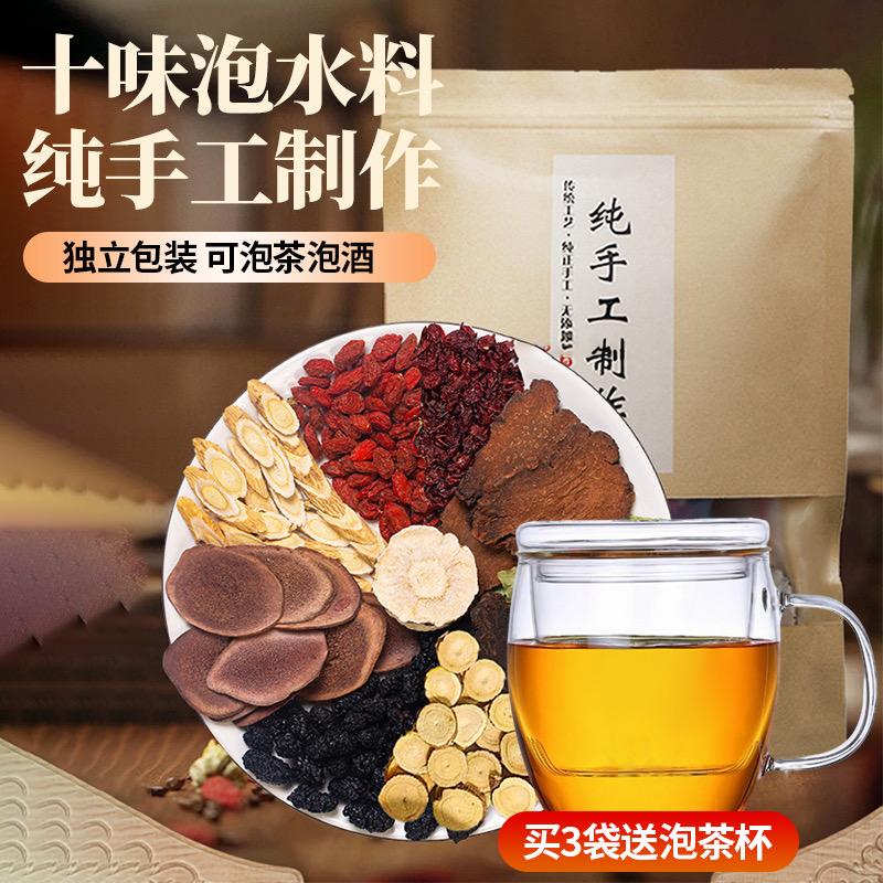 玄姐养生