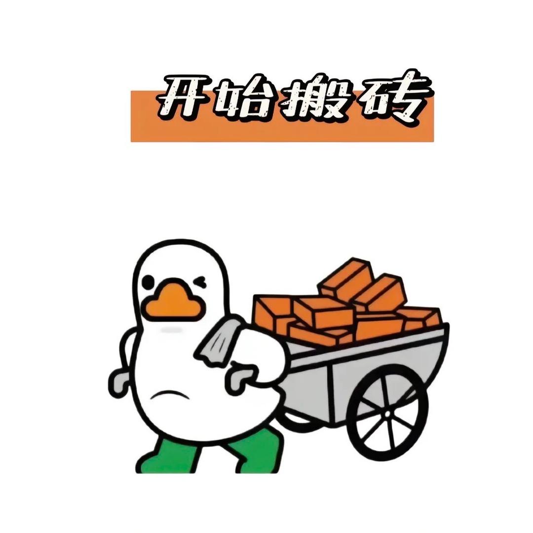 梅阿头像
