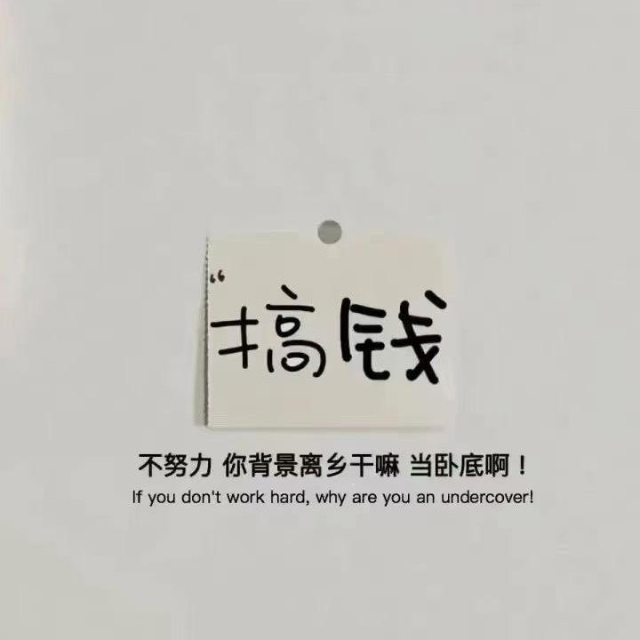 闹人精