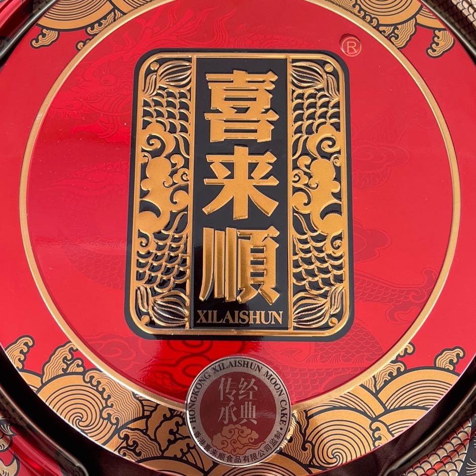 喜来顺清真食品