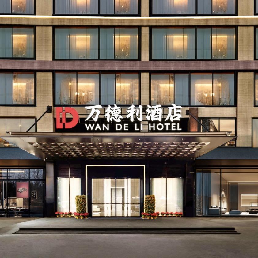 佛山万德利酒店
