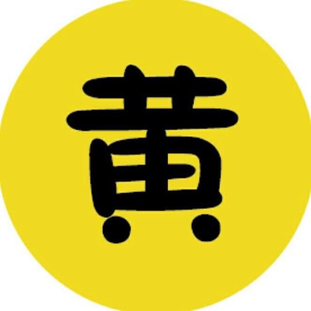 黄小妹儿