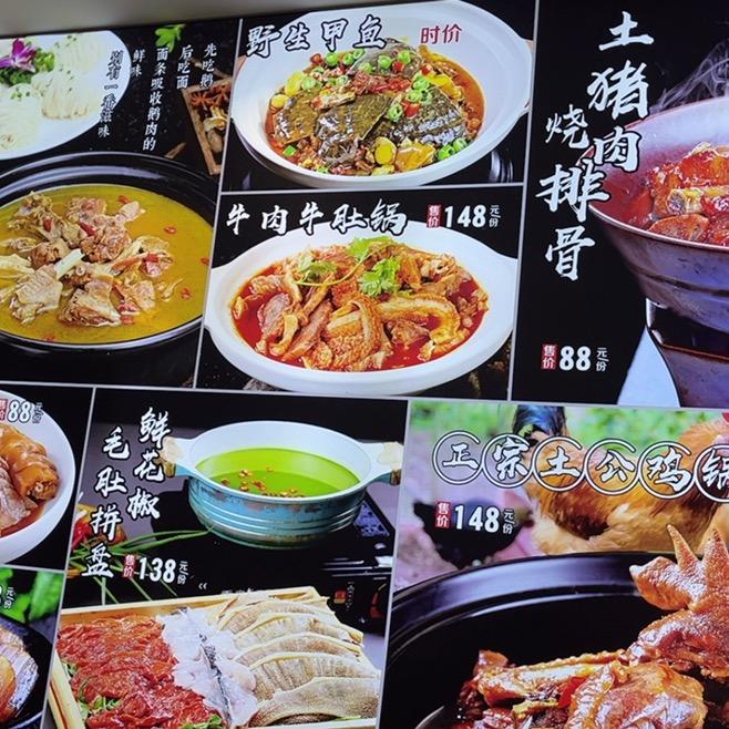 艺卓酒店，李哥。