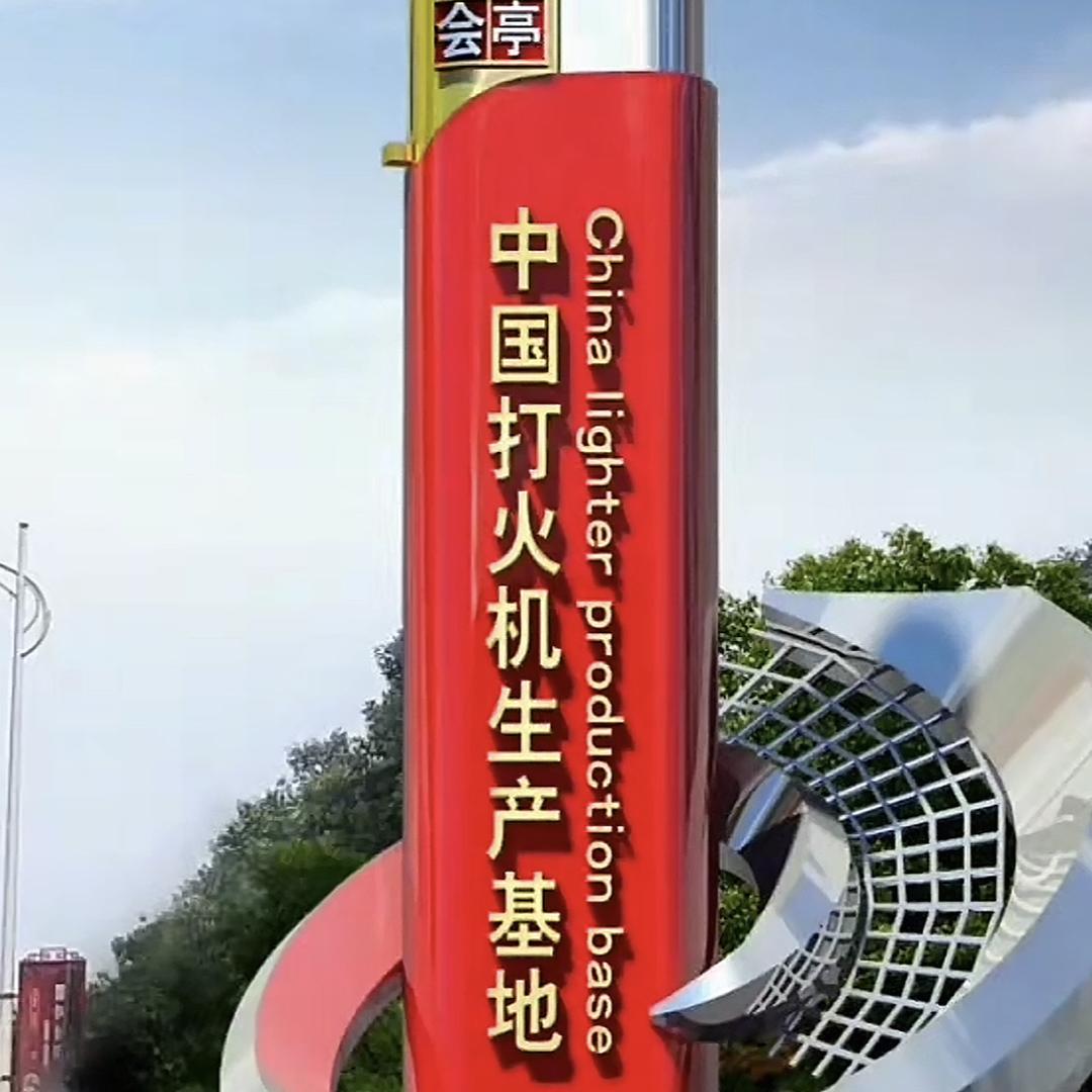 米兰优品店