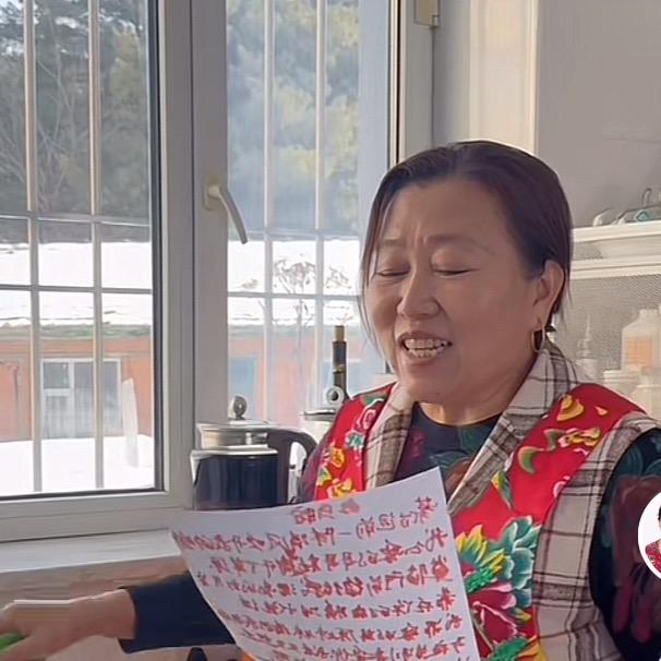 长白山老解（二级厨师）