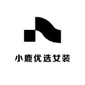 鹿鹿大码女装