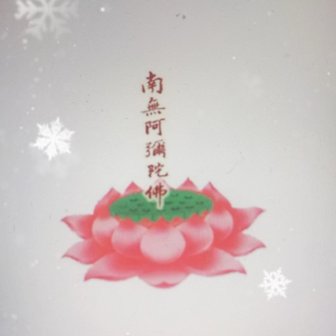 天花《67年冬羊🐏》感恩遇见🙏