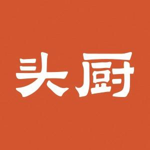 头厨官方旗舰店