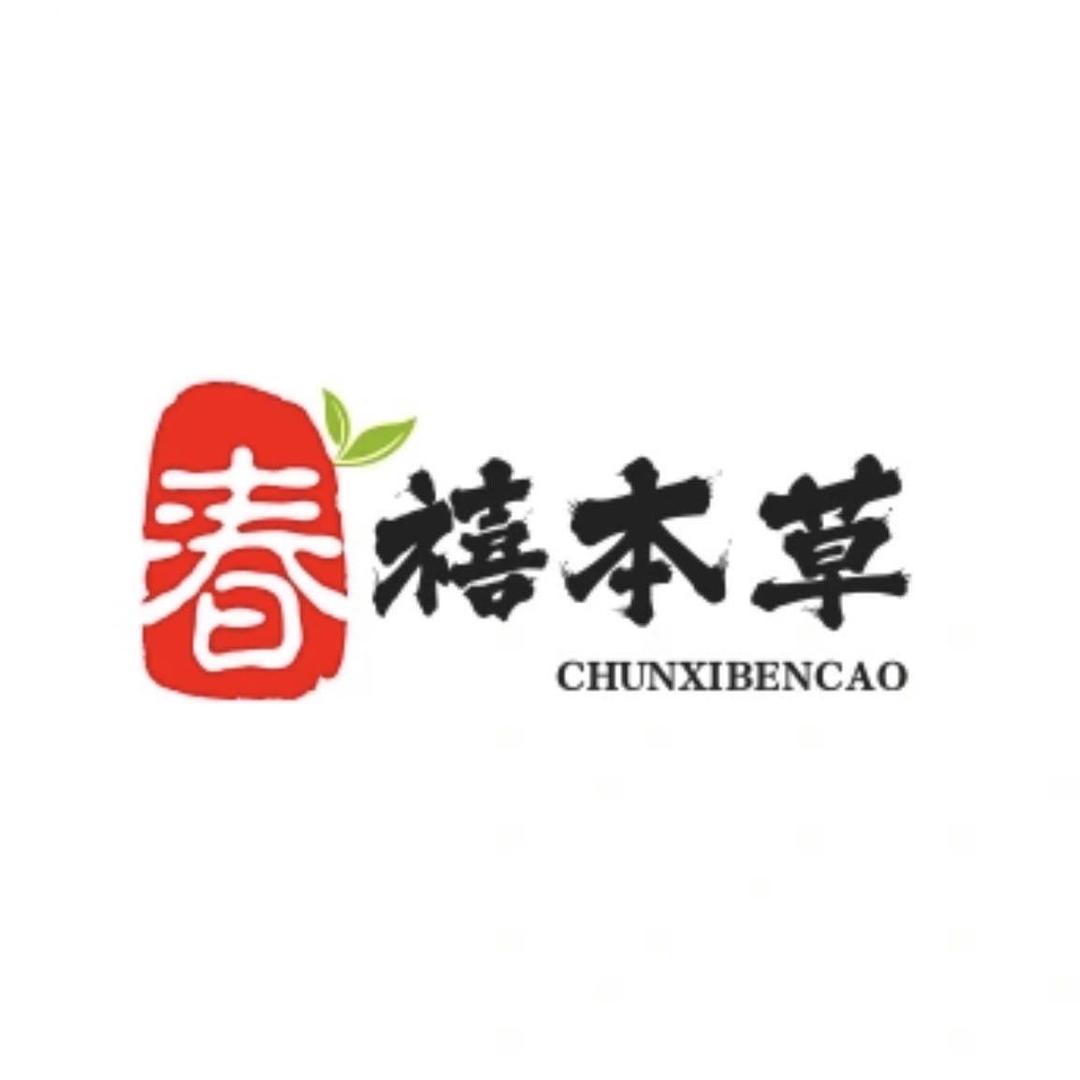 春禧堂滋补