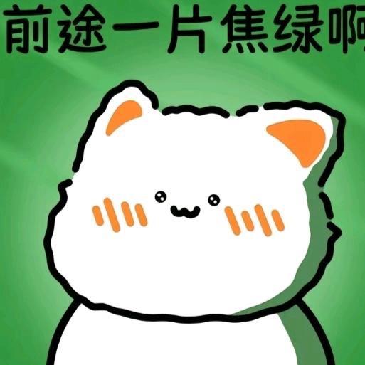 见贤思齐