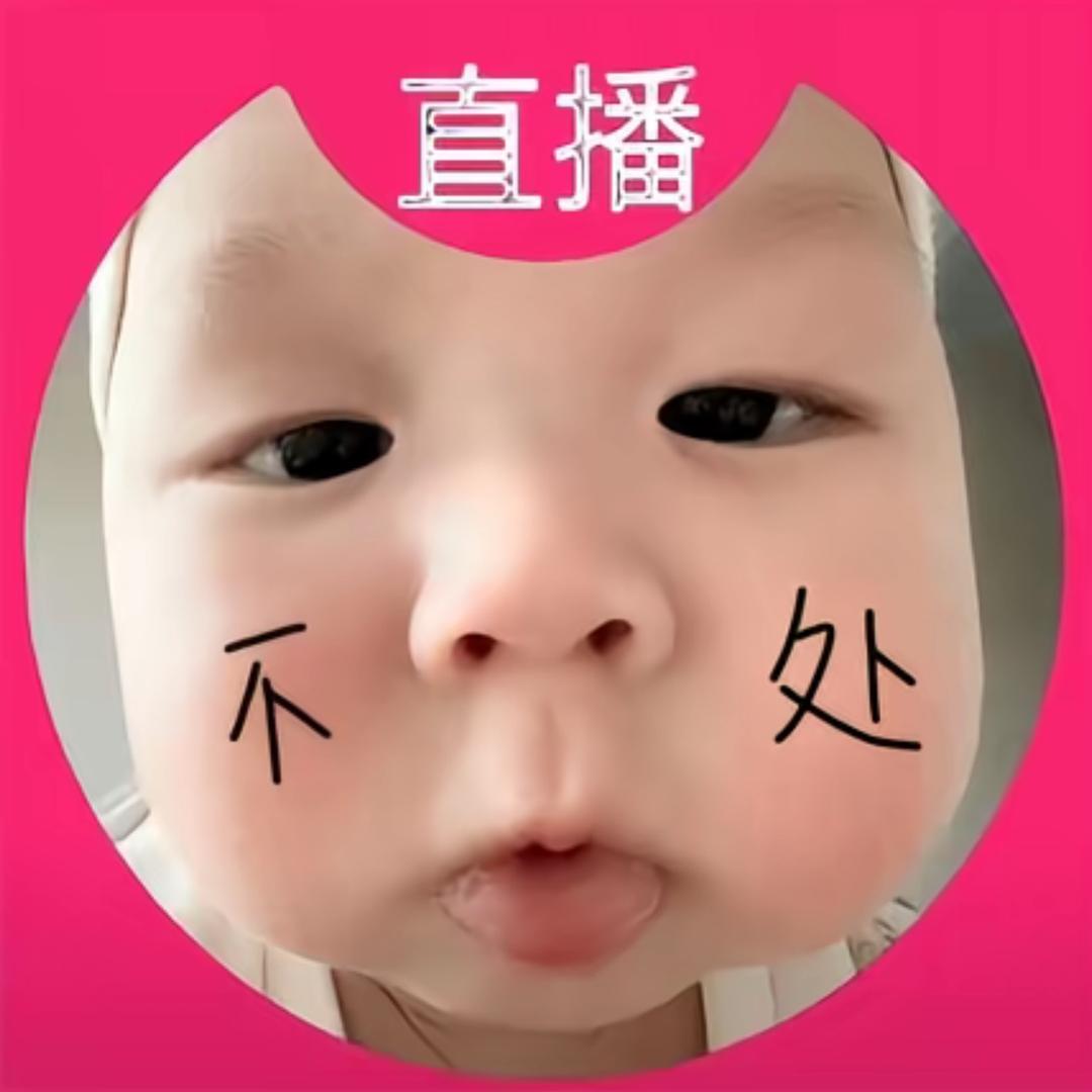 萌本是天赋