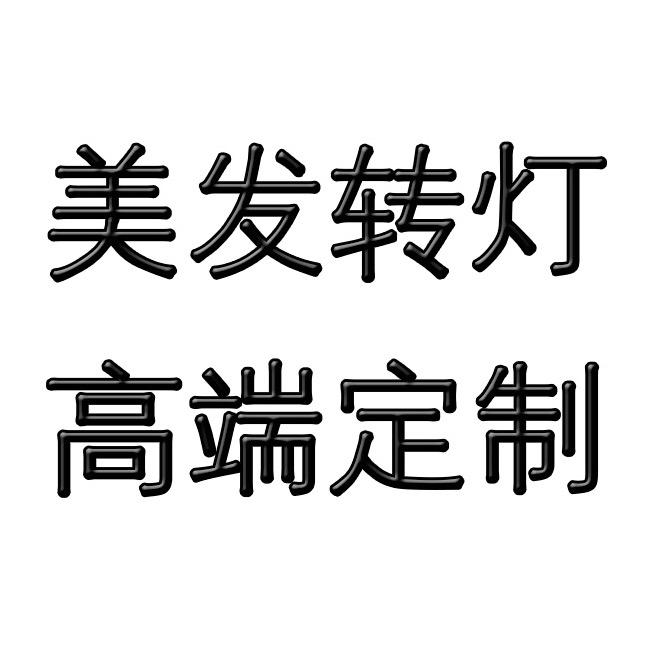 中山市忠一电子科技有限公司的小店