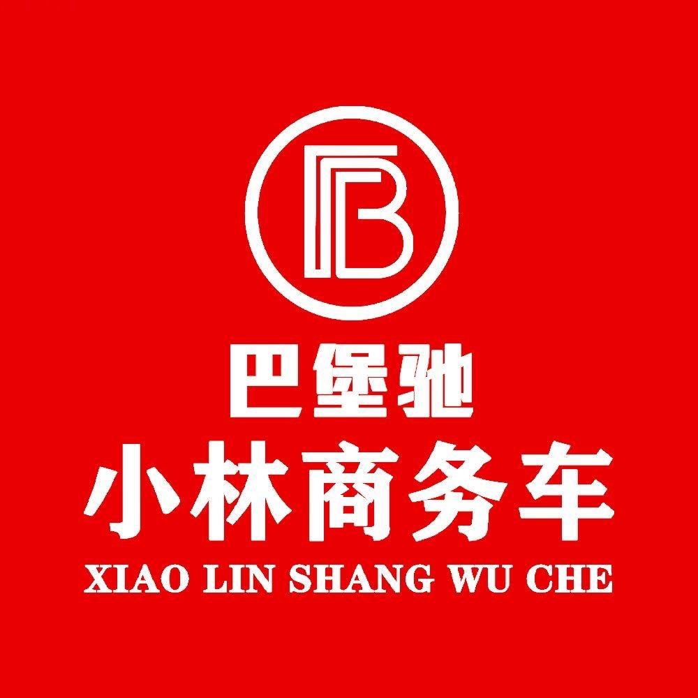 北京小林商务车定制