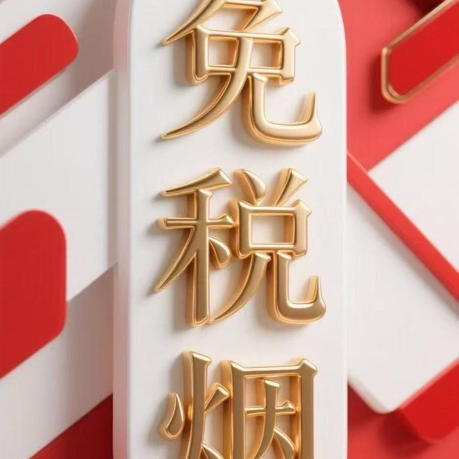 你还大哥