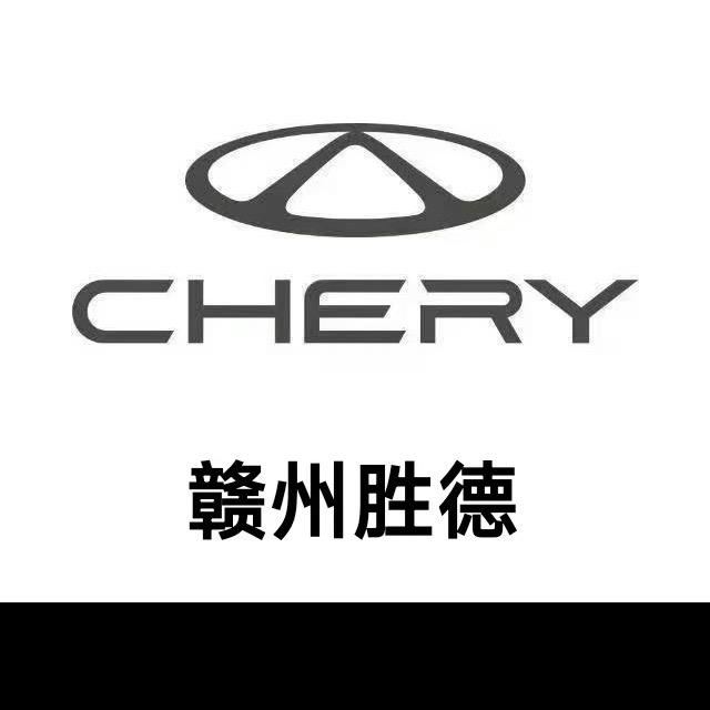 奇瑞汽车|胜德总经理直播间