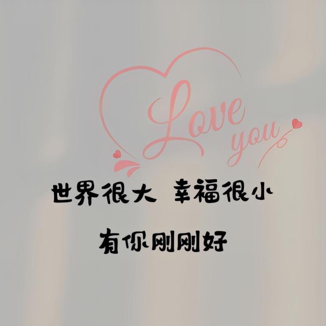 @李的张