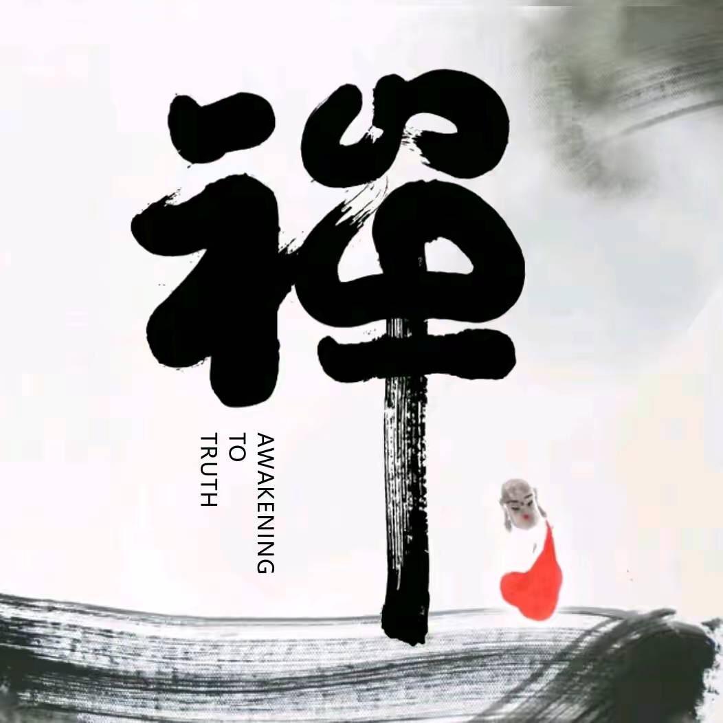 玄烨师傅