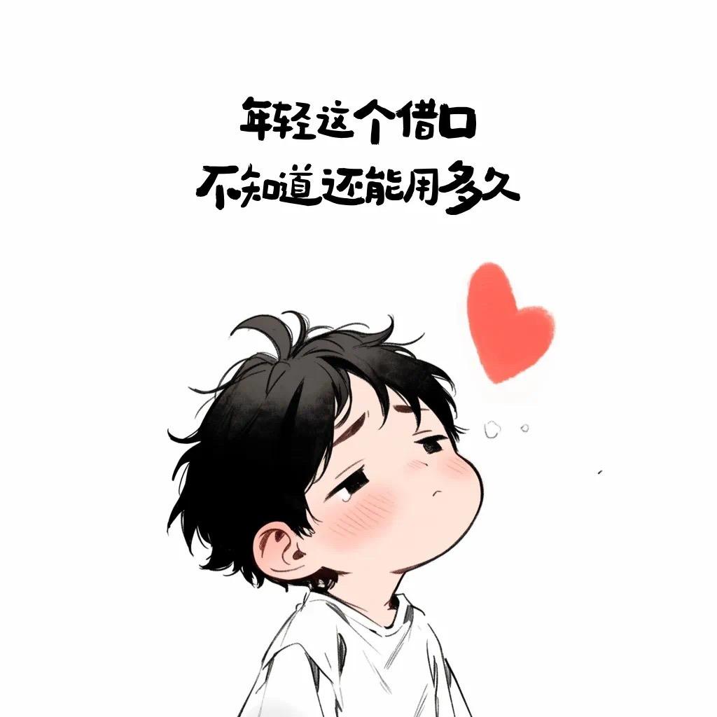 ___莫及～