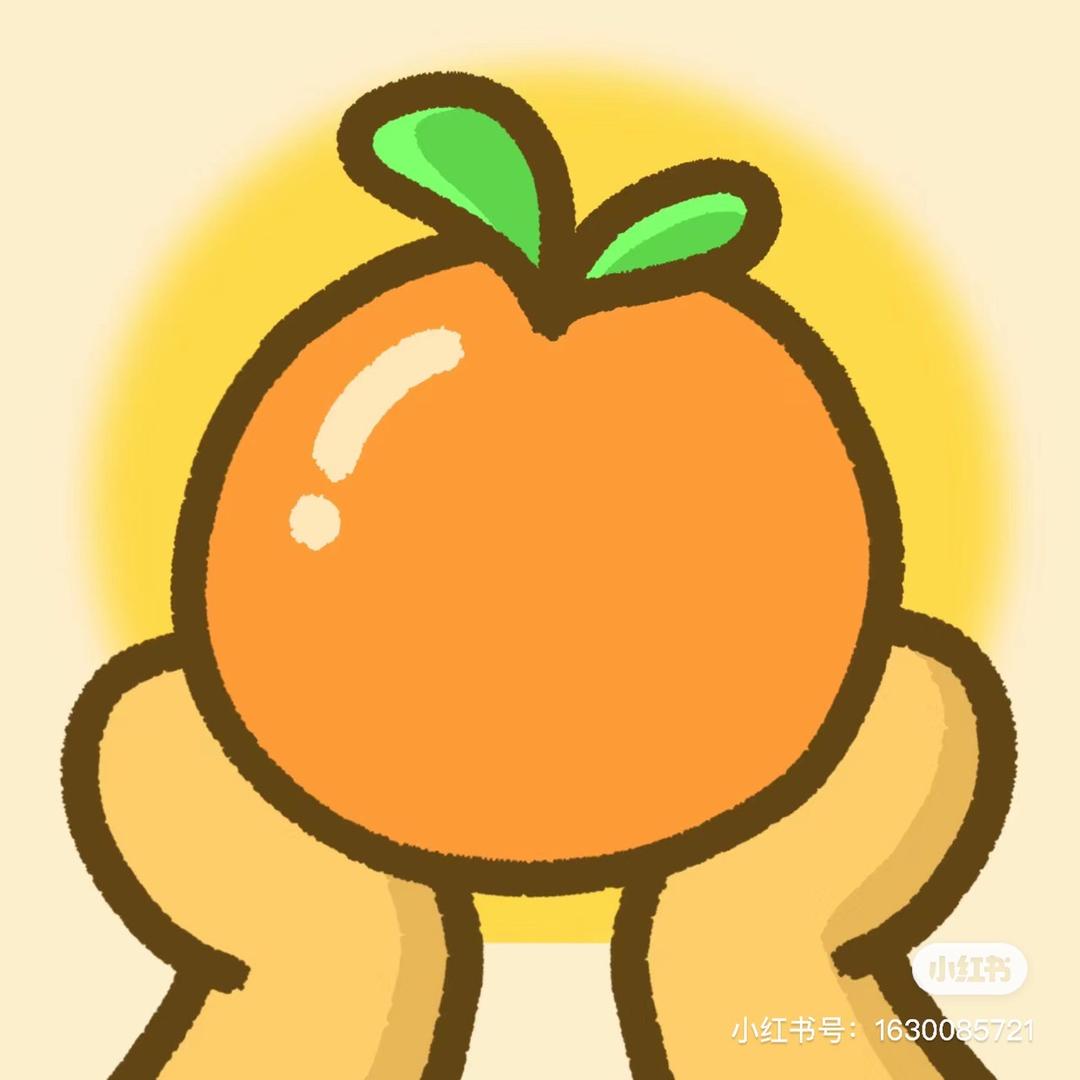橙以二（许愿）🍊