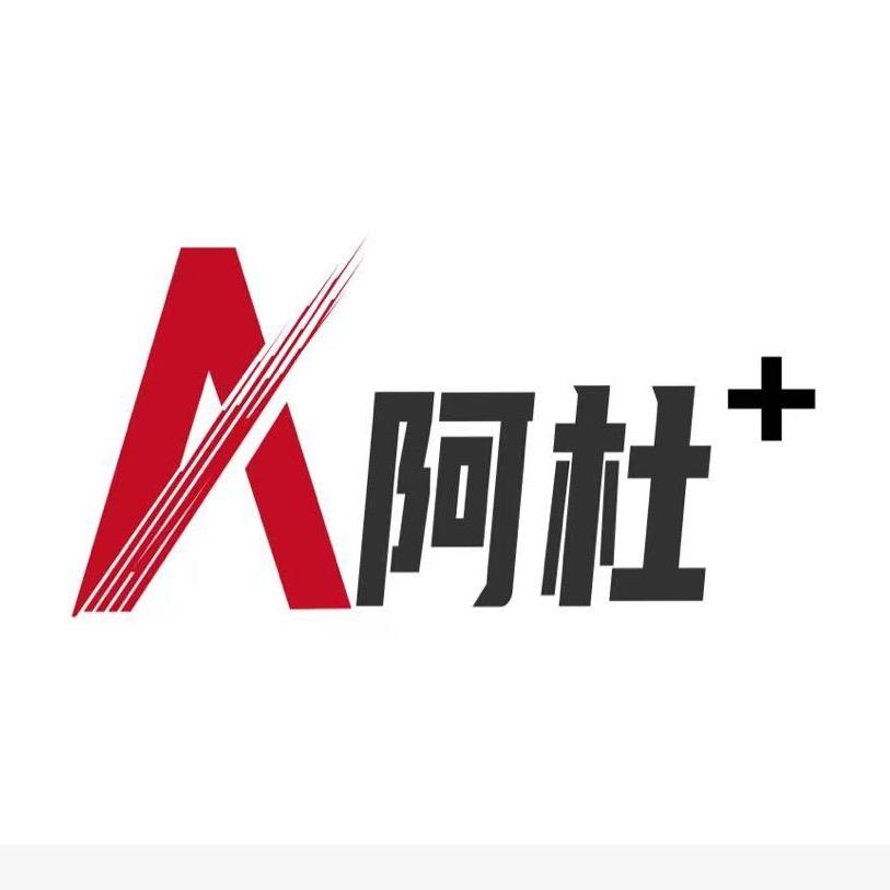 一喆服饰