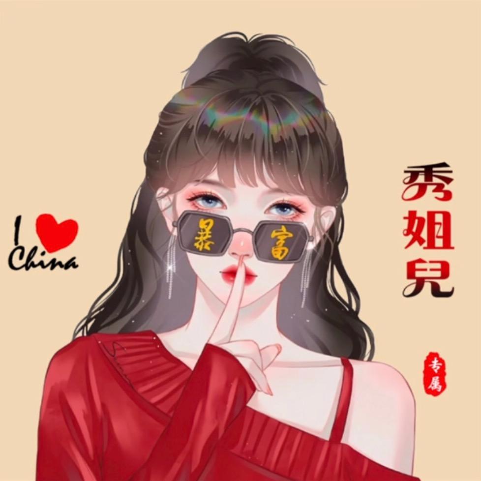 唥铱諾