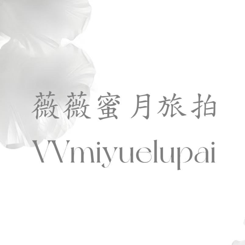 薇薇儿童摄影 肖肖