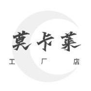 深圳莫卡莱女装