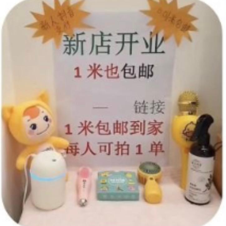 玲姐好物