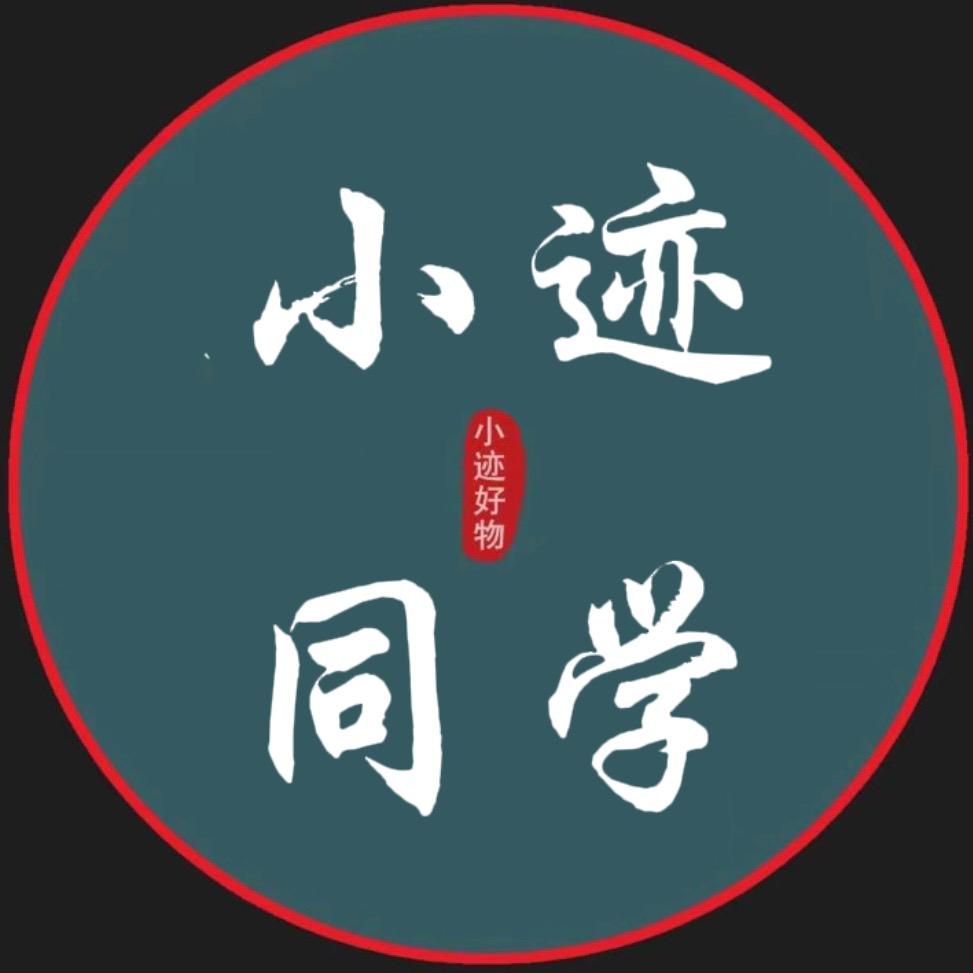 黄垚森百货