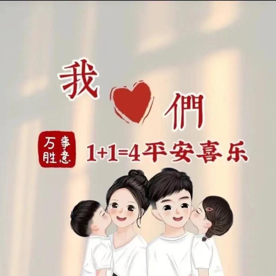 予儿
