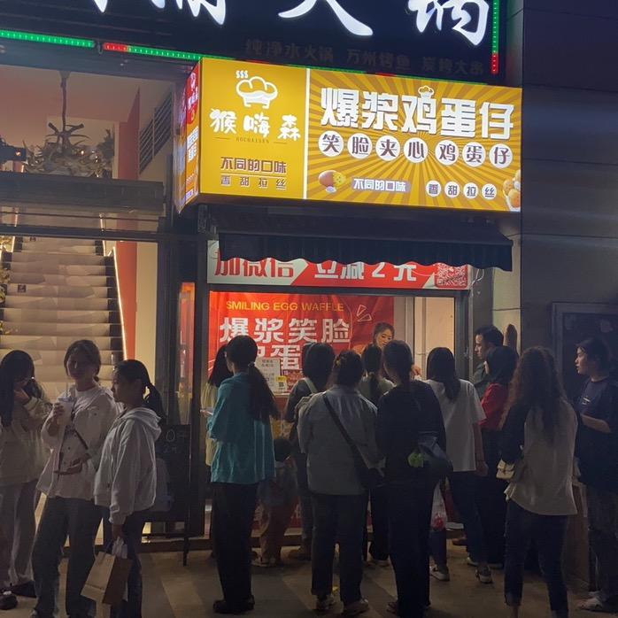 小王摆摊日记