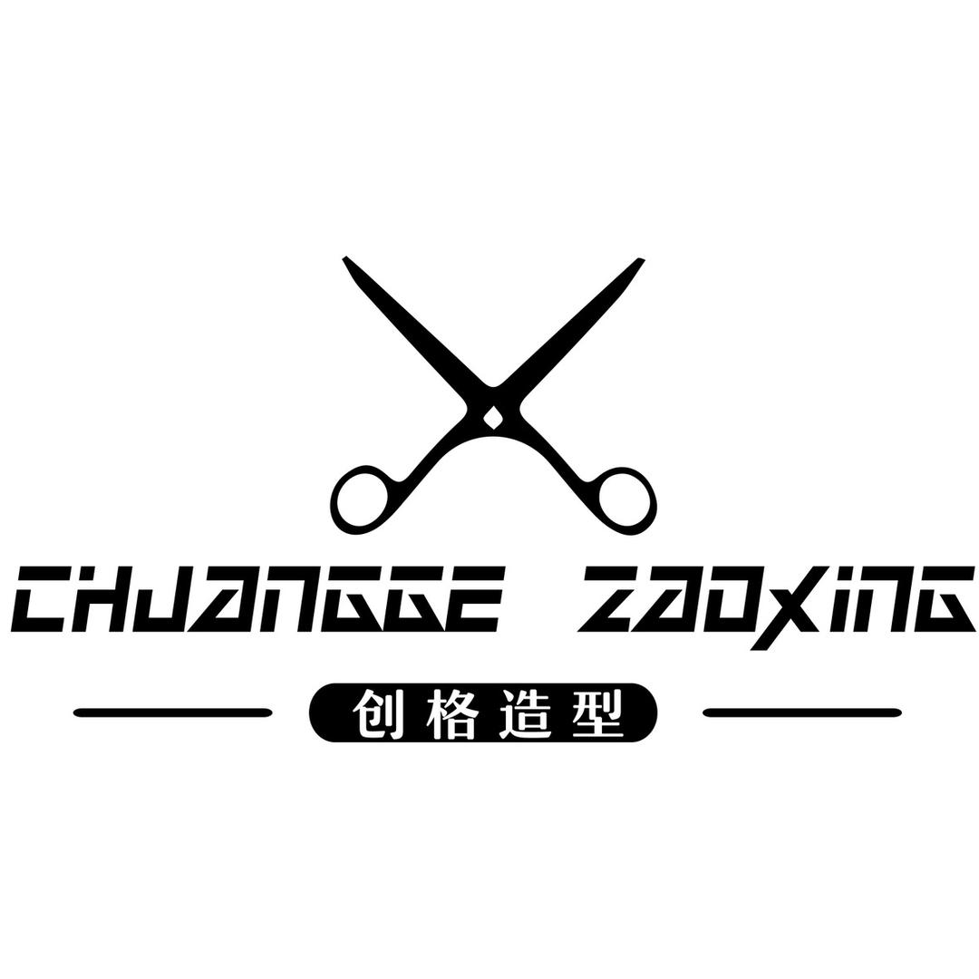 创格造型 《哈尔滨 闫家岗农场店》