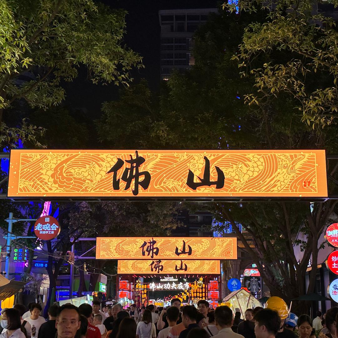 袁学院