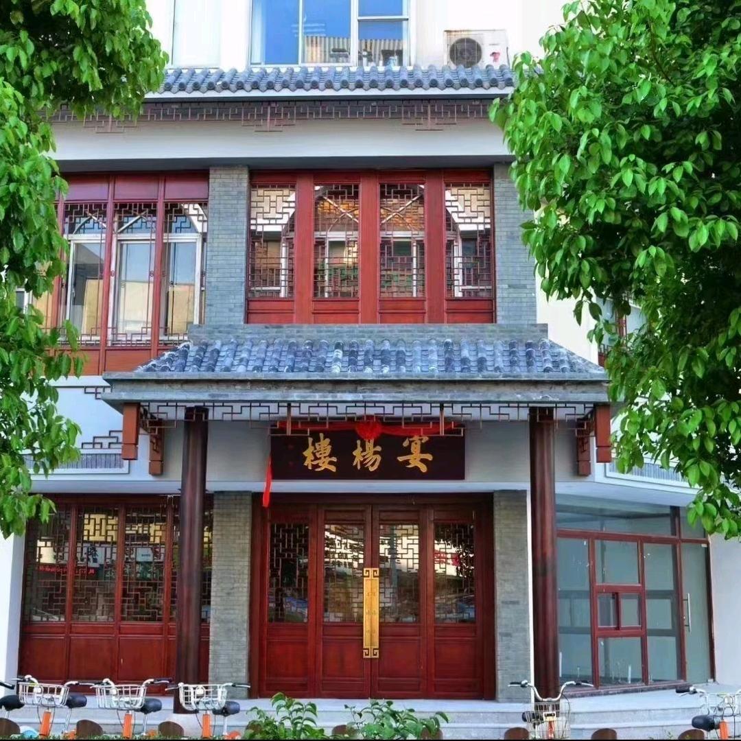 沙洲宾馆宴杨楼同城超市