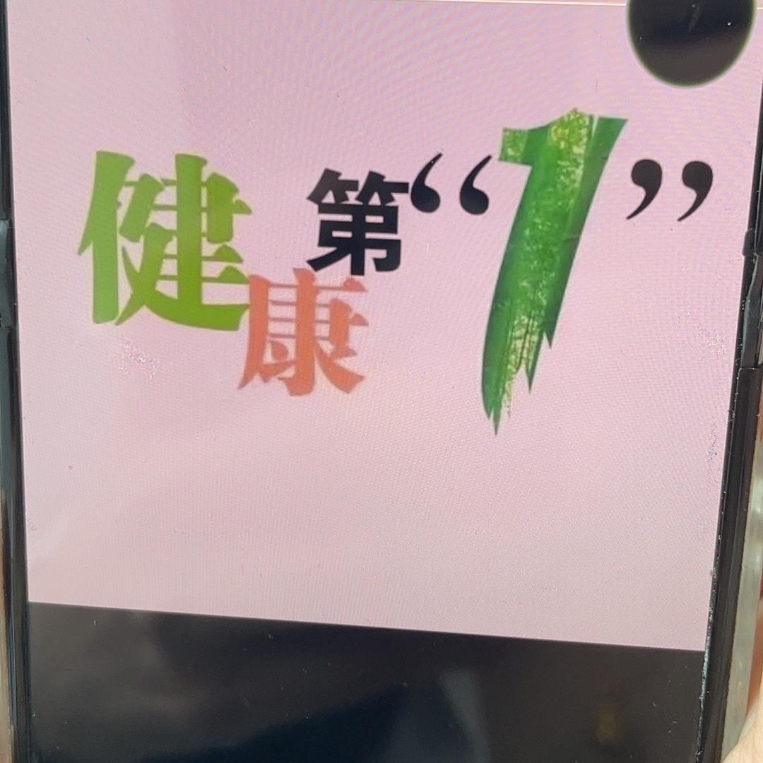 我就是樊樊