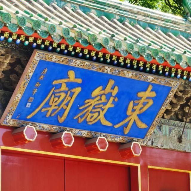 灋物灋器鎏通
