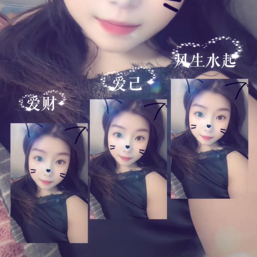 💕Wᰔᩚeiᐝ微💕