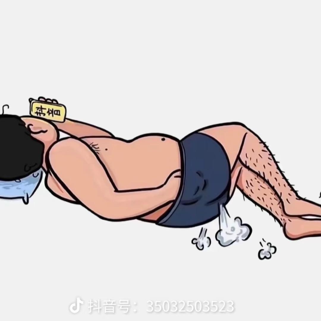 逸平
