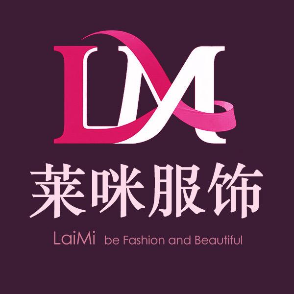 莱咪服饰