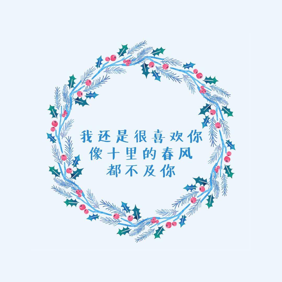 我也不是很了解她