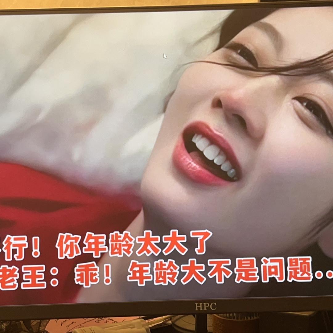 陈雪大百货