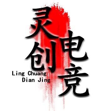 灵创电竞（三角洲外设）