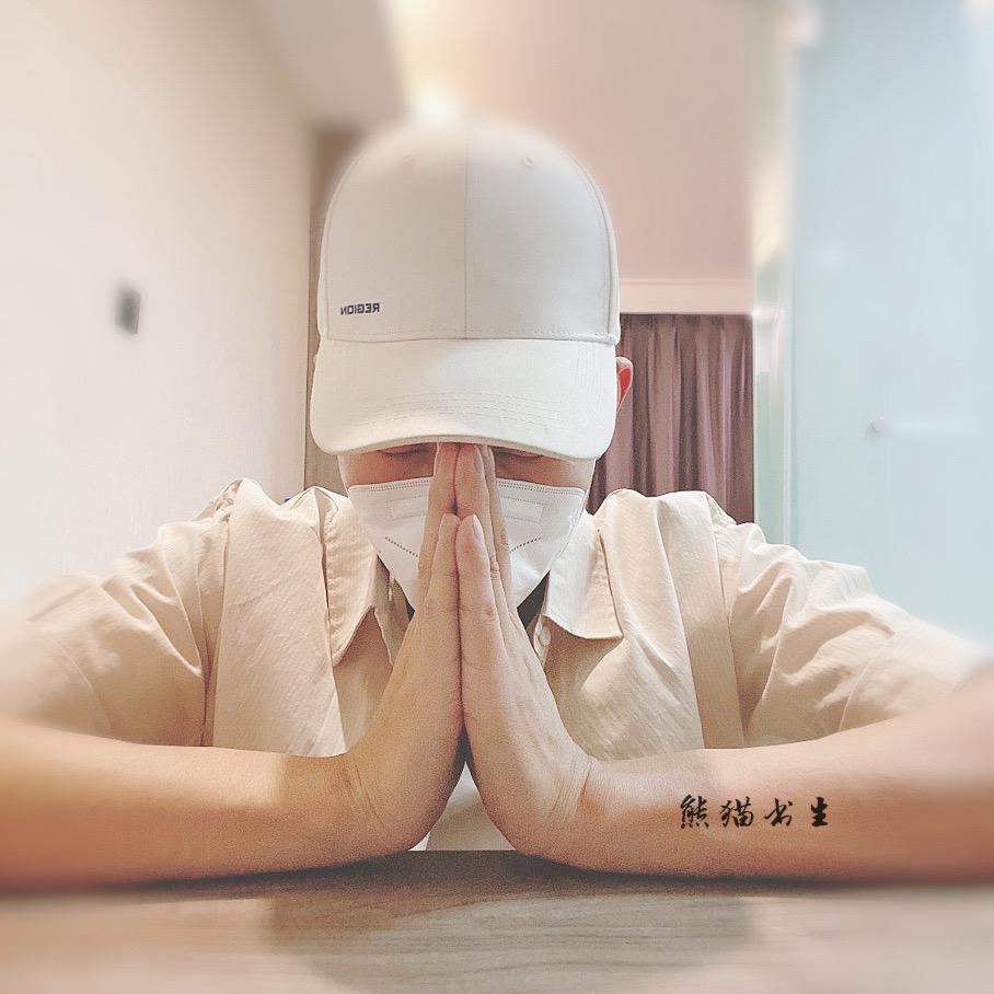 熊猫🐼书生