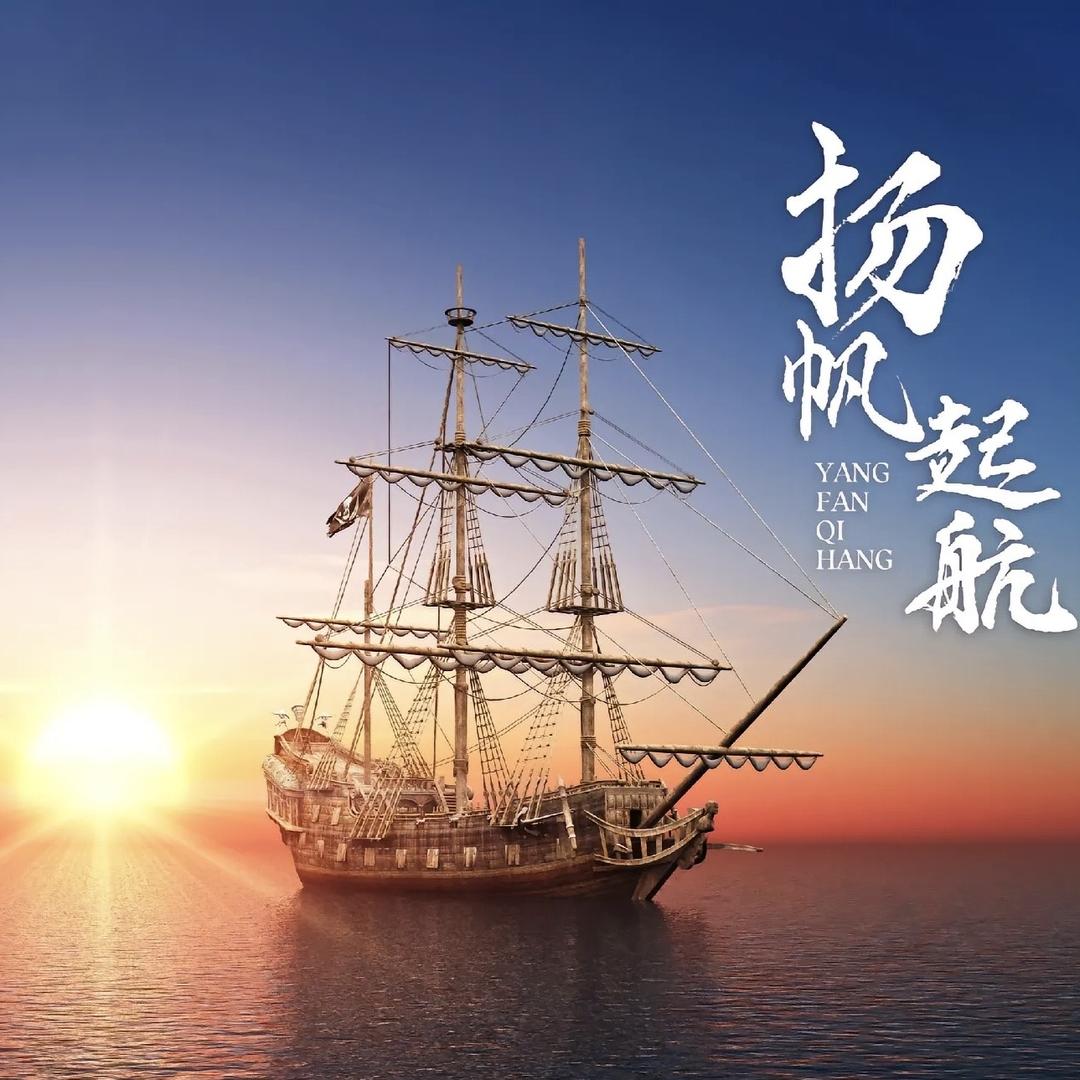 ឩ໊၀ឩ໊ᰁ᭄風生ઈོ水起