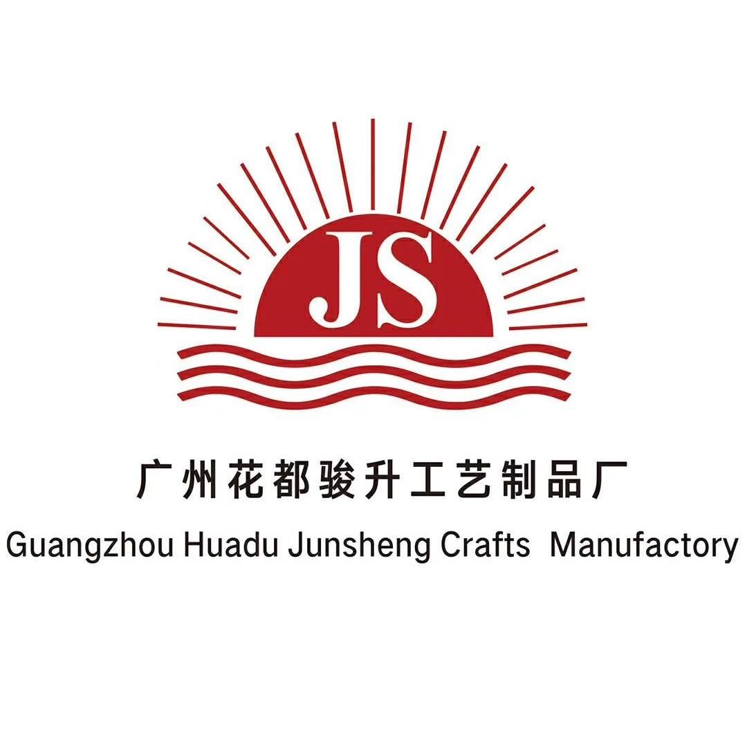 骏升布袋厂-子程