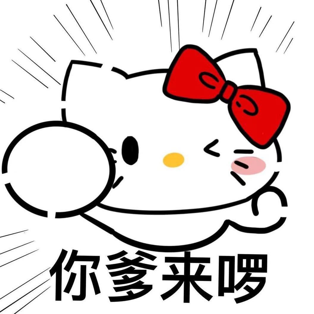 许呦