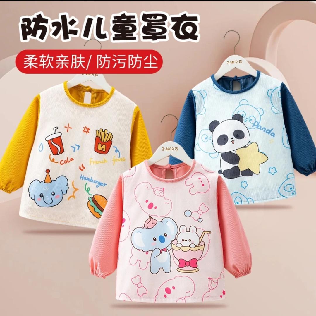 麦欢日用品