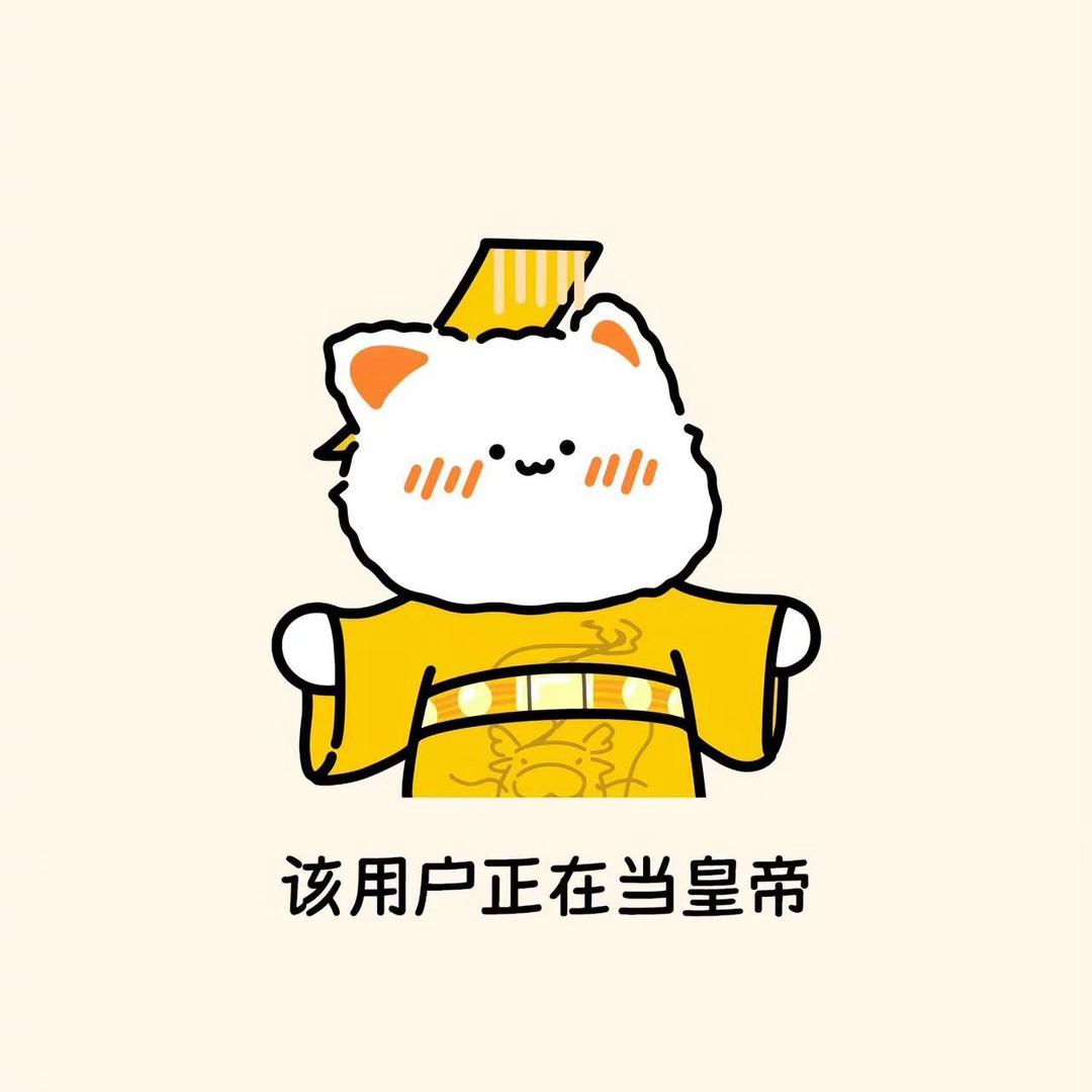 东东考官公子（三角洲）