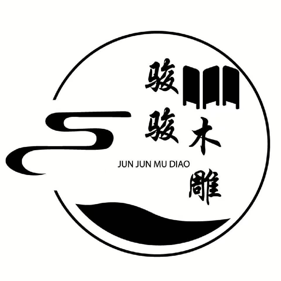 骏骏屏风木雕工厂店